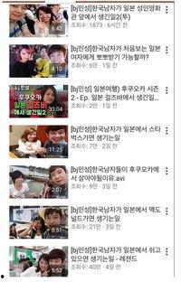 日韩拳交在线视频网站 日韩拳交在线视频网站